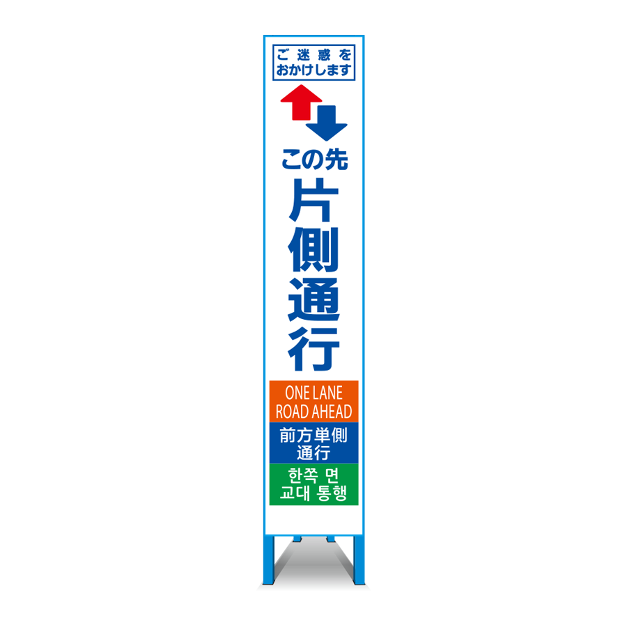 多言語対応スリム看板 HT-20
