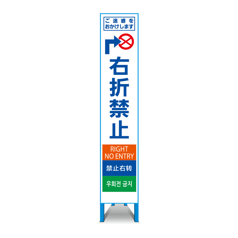 多言語対応スリム看板 HT-22