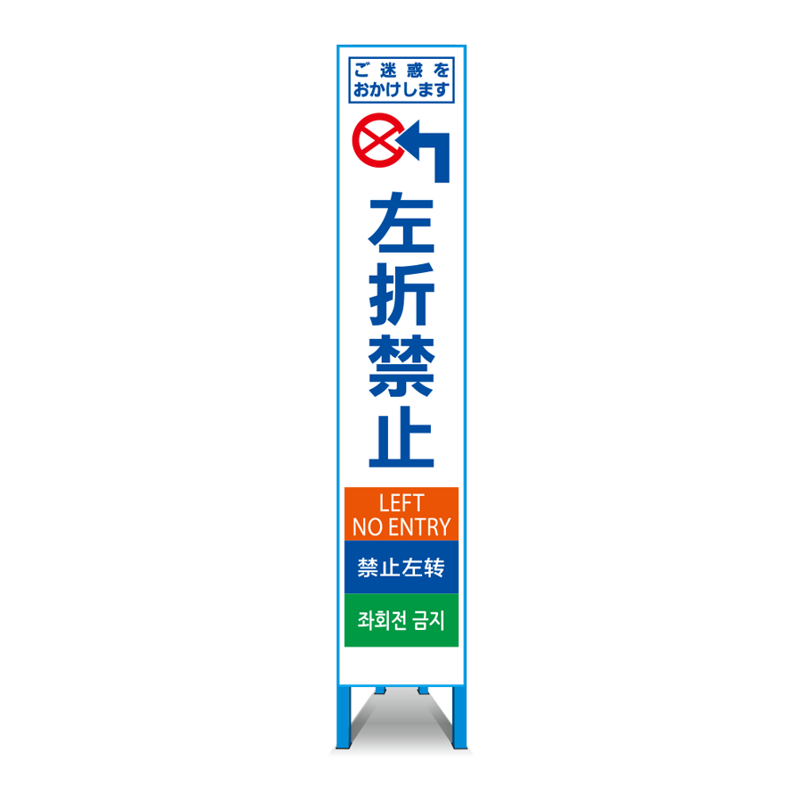 多言語対応スリム看板 HT-23