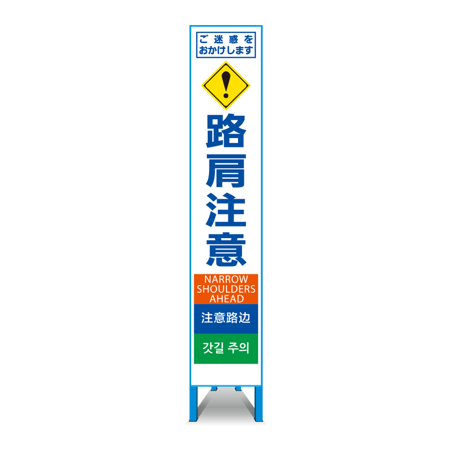 多言語対応スリム看板 HT-29 参考画像 - 1