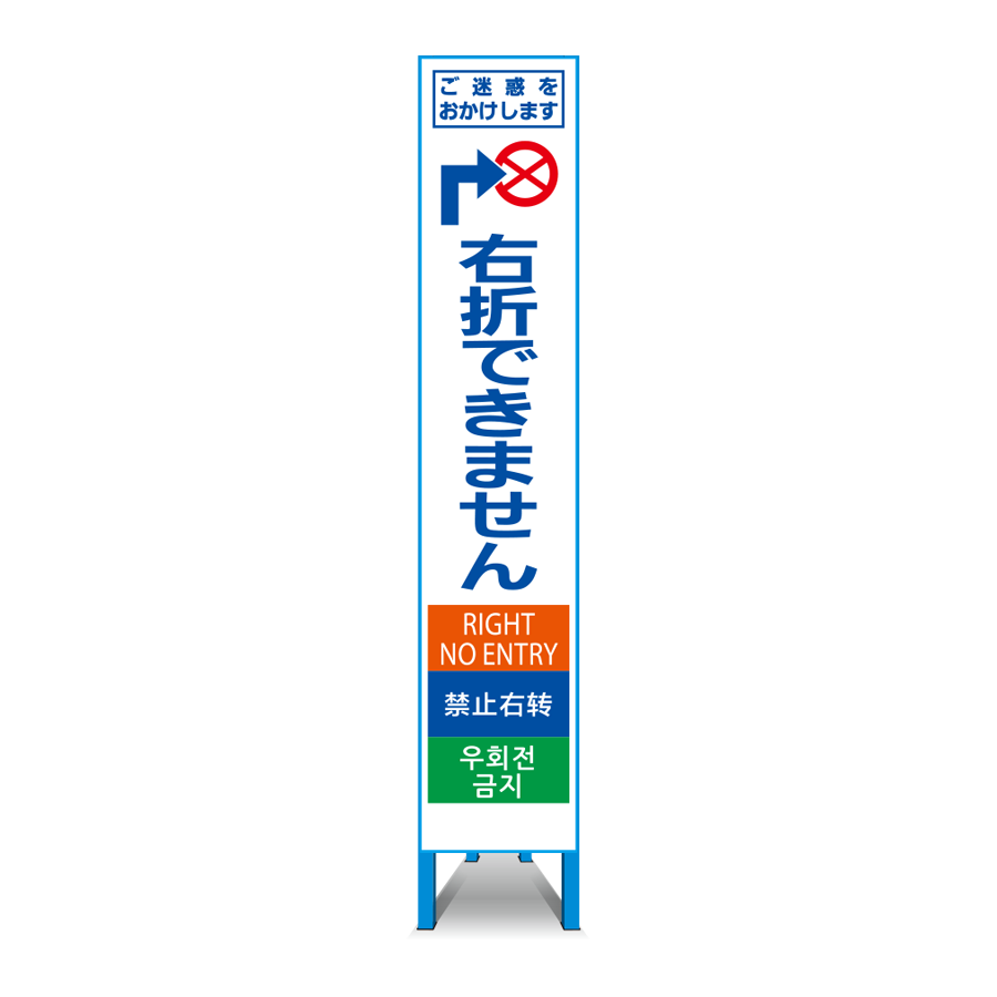 多言語対応スリム看板 HT-32