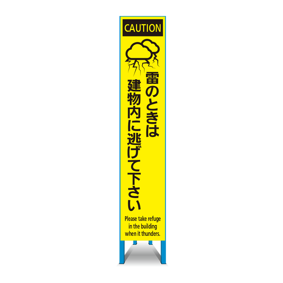 特注看板製作例 イベント