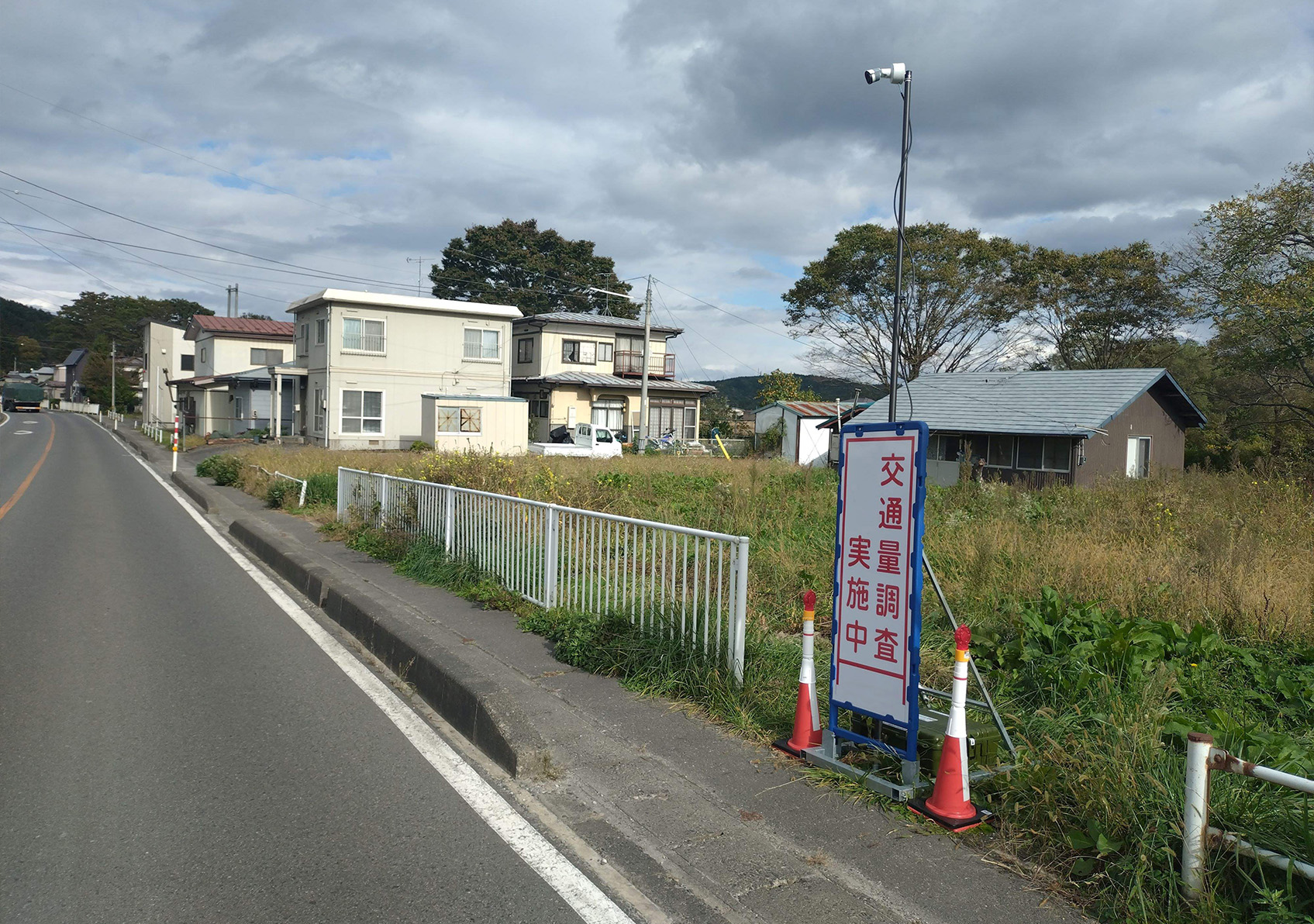 交通量調査 設置イメージ