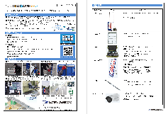 総合カタログ21レンタル品