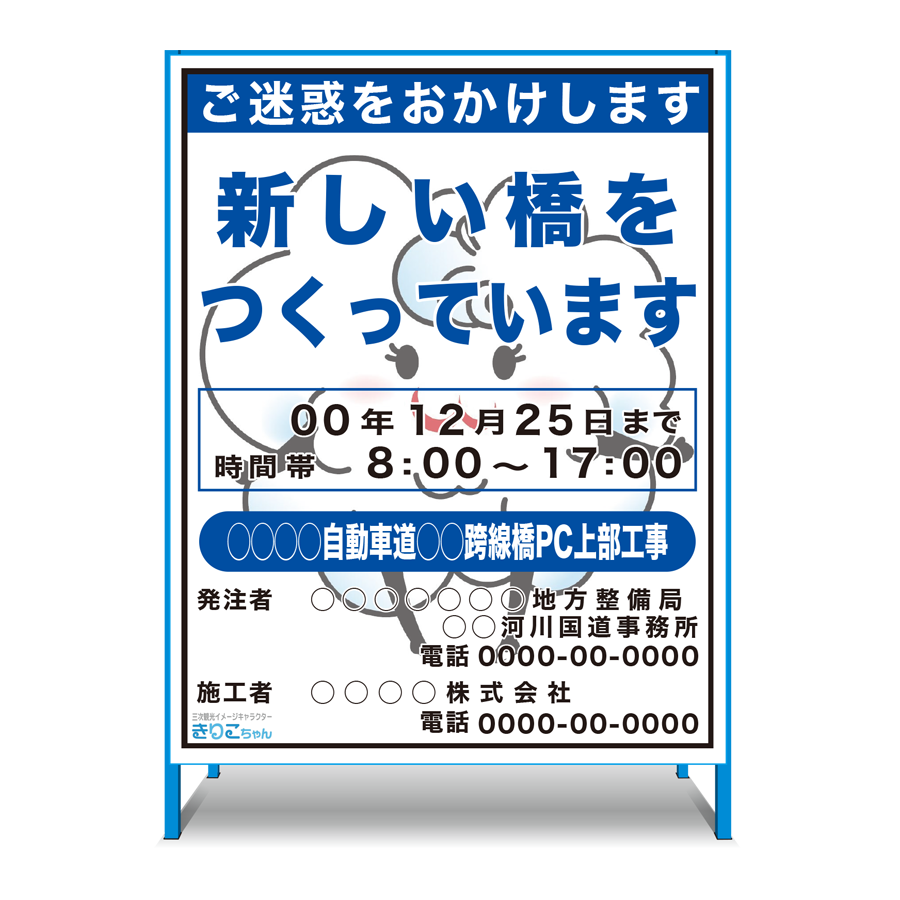 ご当地キャラクター入 きりこちゃん 広島県限定