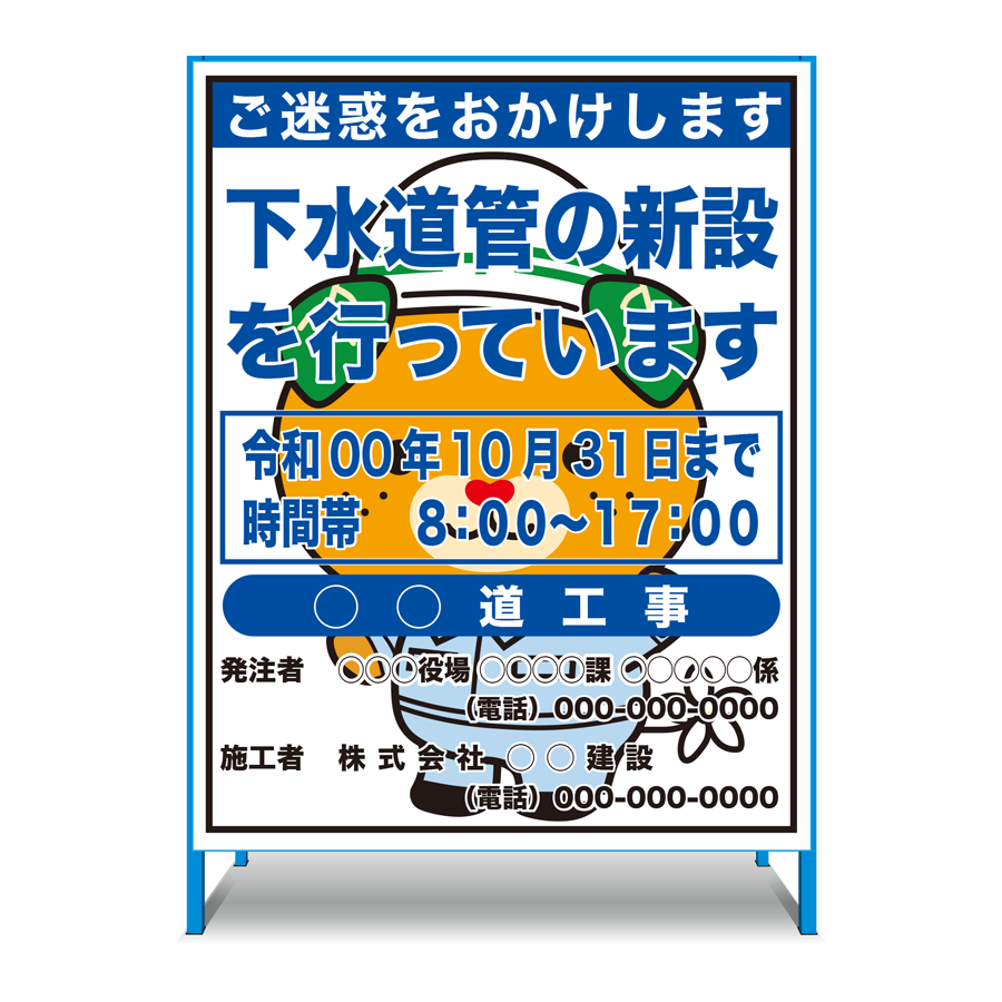 ご当地キャラクター入 みきゃん 愛媛県限定